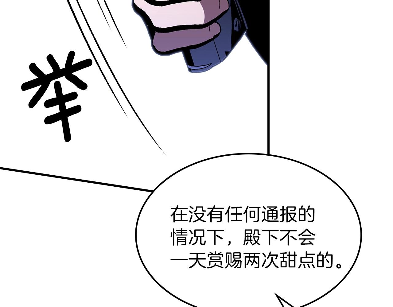 第57话 朋友！158