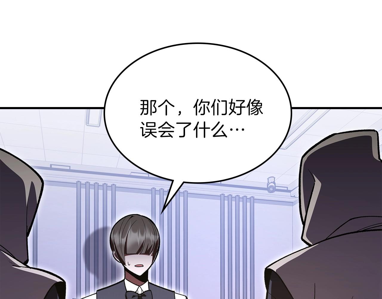 第57话 朋友！165