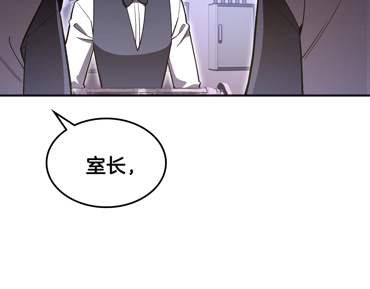 第57话 朋友！166