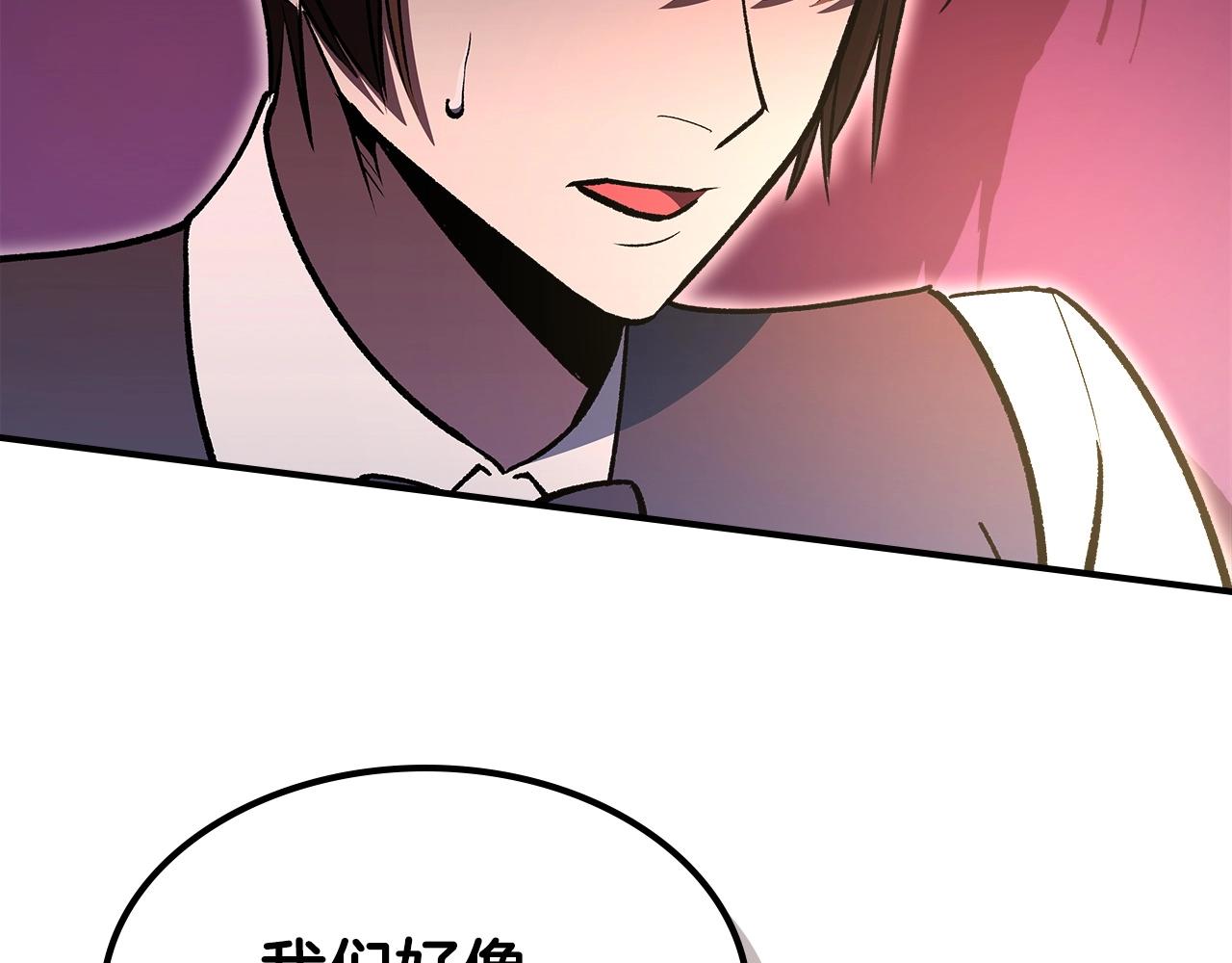 第57话 朋友！170