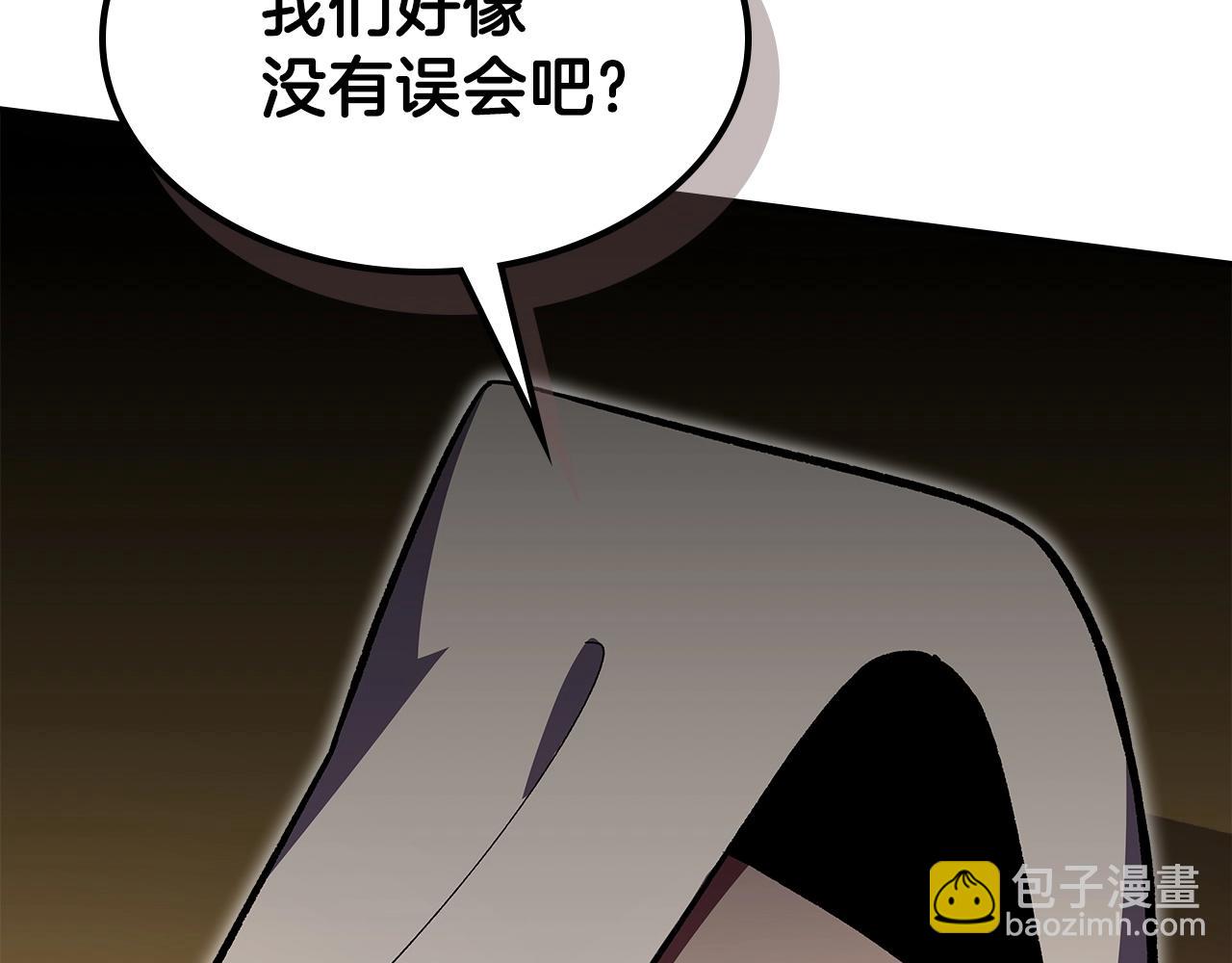 第57话 朋友！171