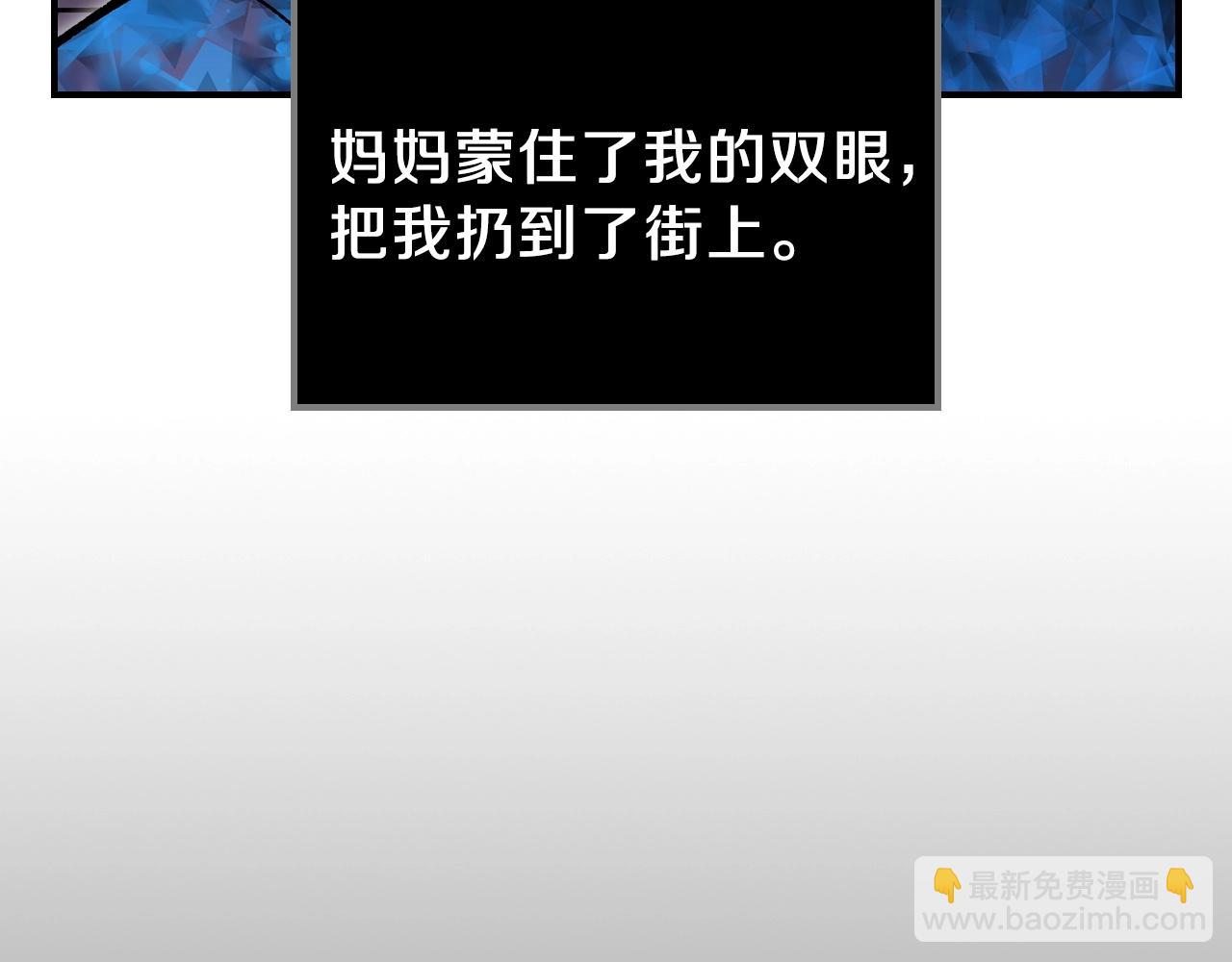 第57话 朋友！185