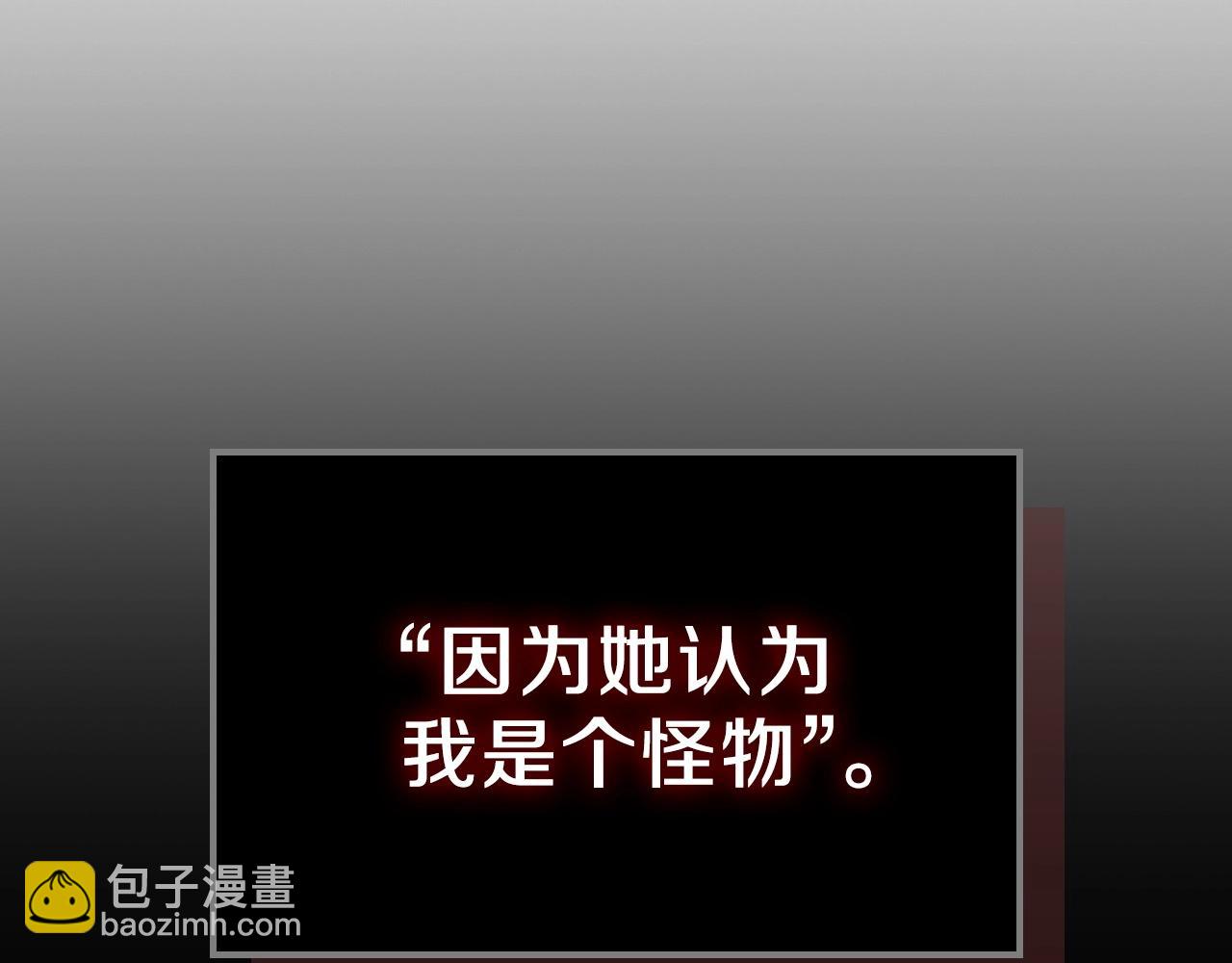 第57话 朋友！186