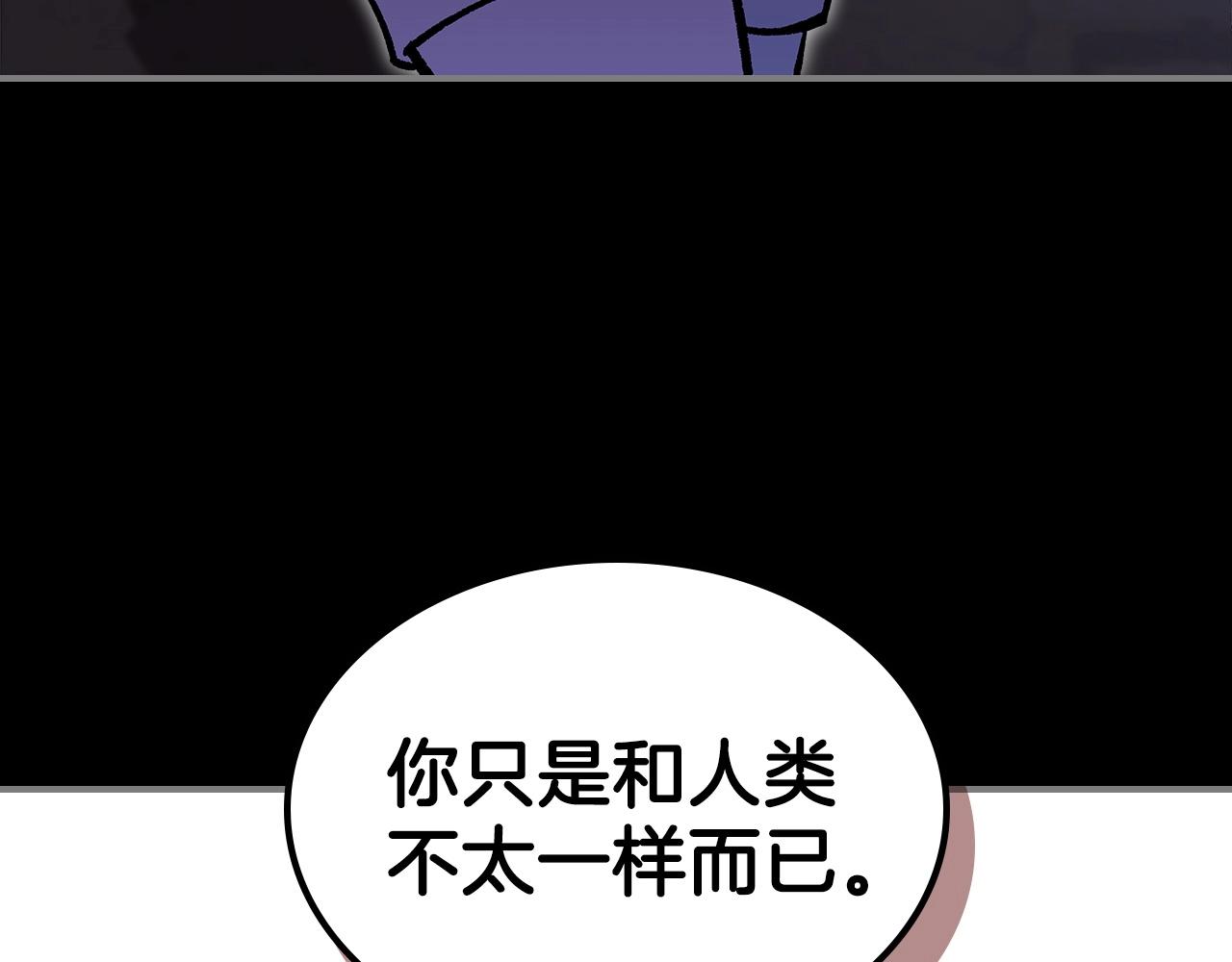 第57话 朋友！190