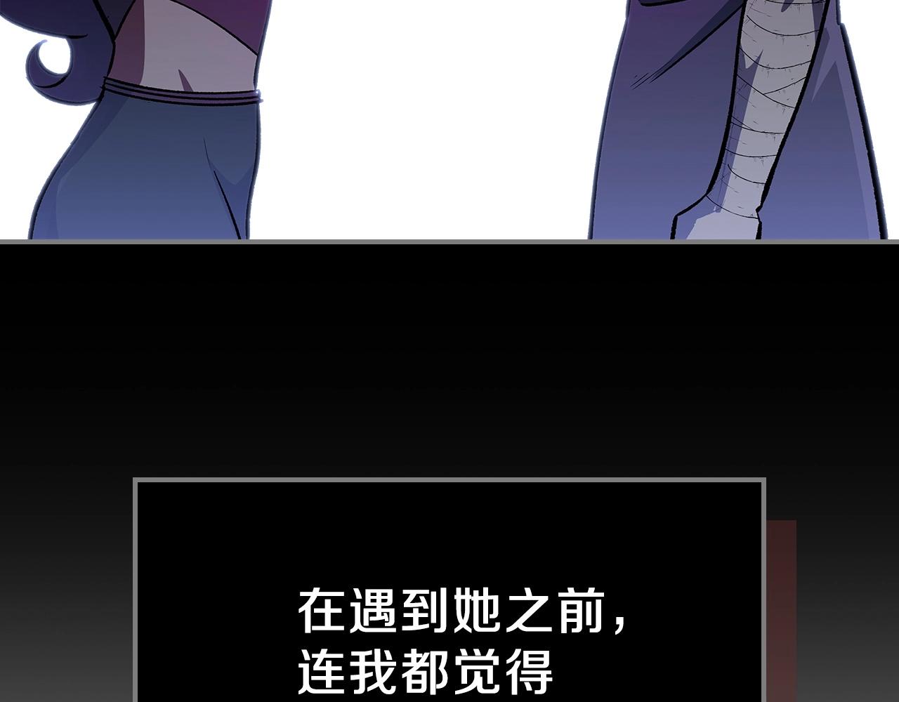 第57话 朋友！192