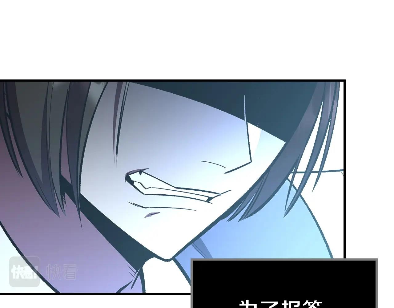 第57话 朋友！195