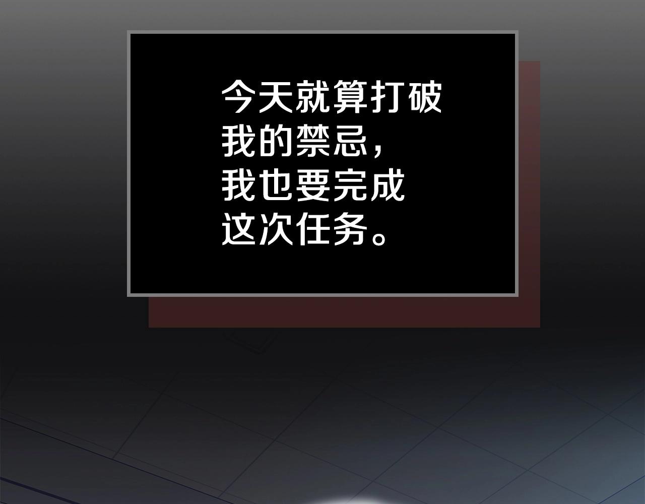 第57话 朋友！197