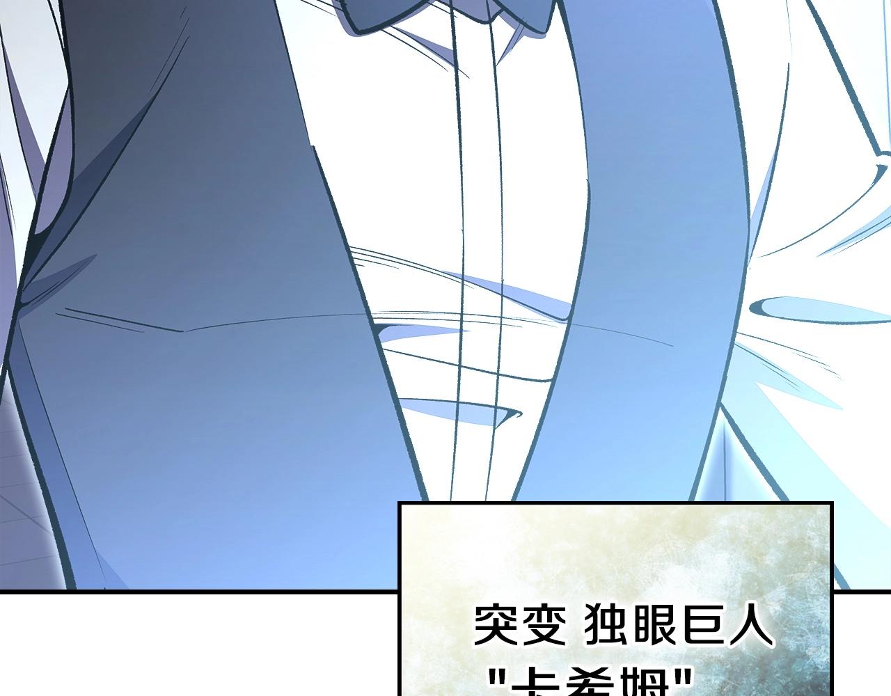 第57话 朋友！199