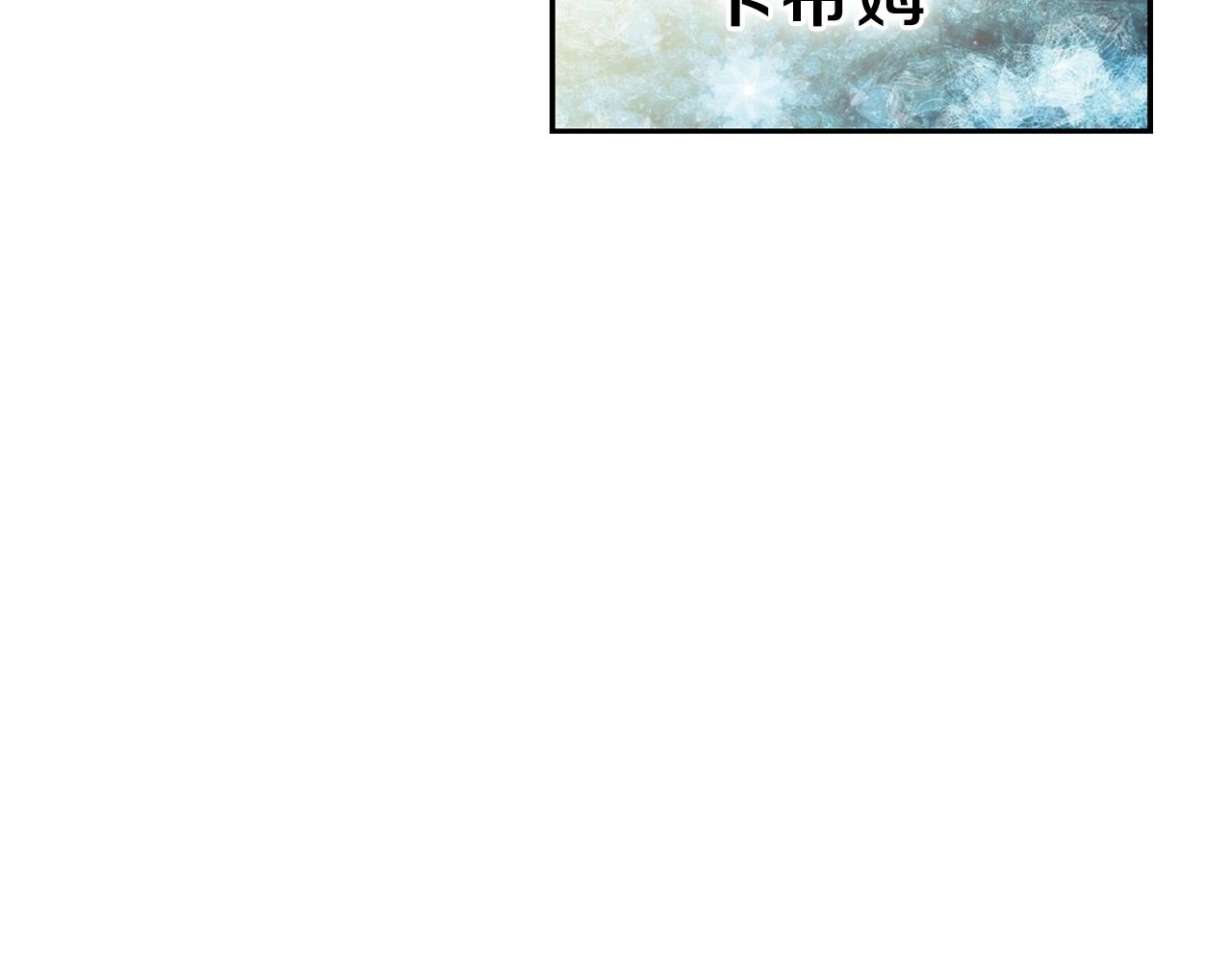 第57话 朋友！200