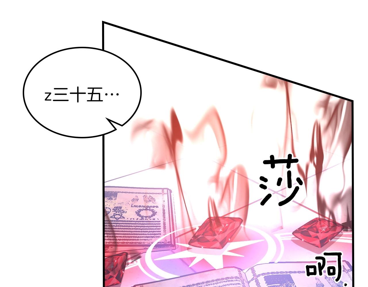 第57话 朋友！204