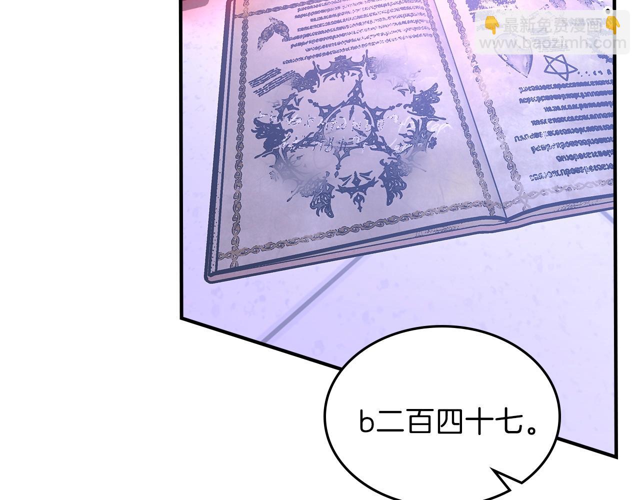 第57话 朋友！205