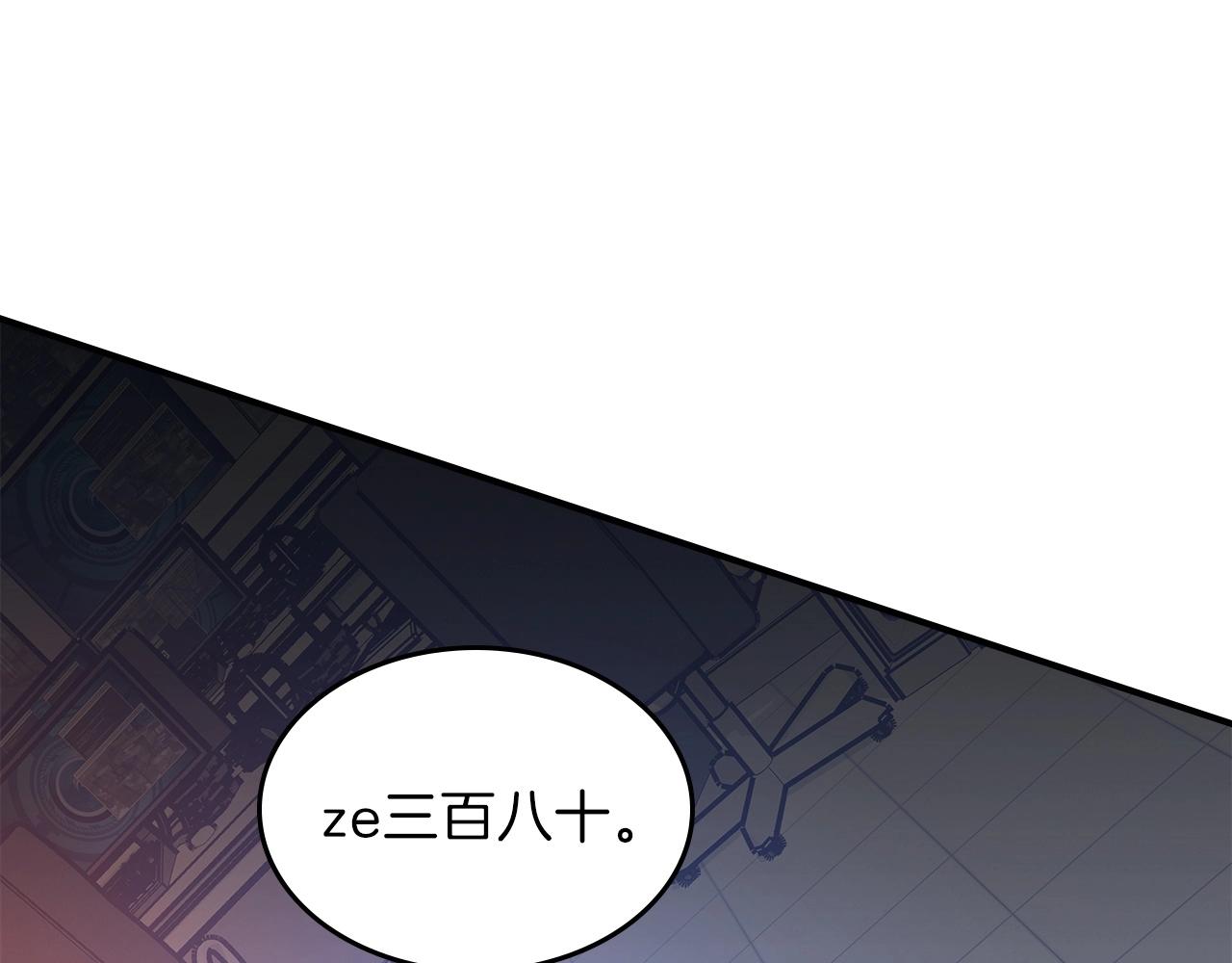 第57话 朋友！207