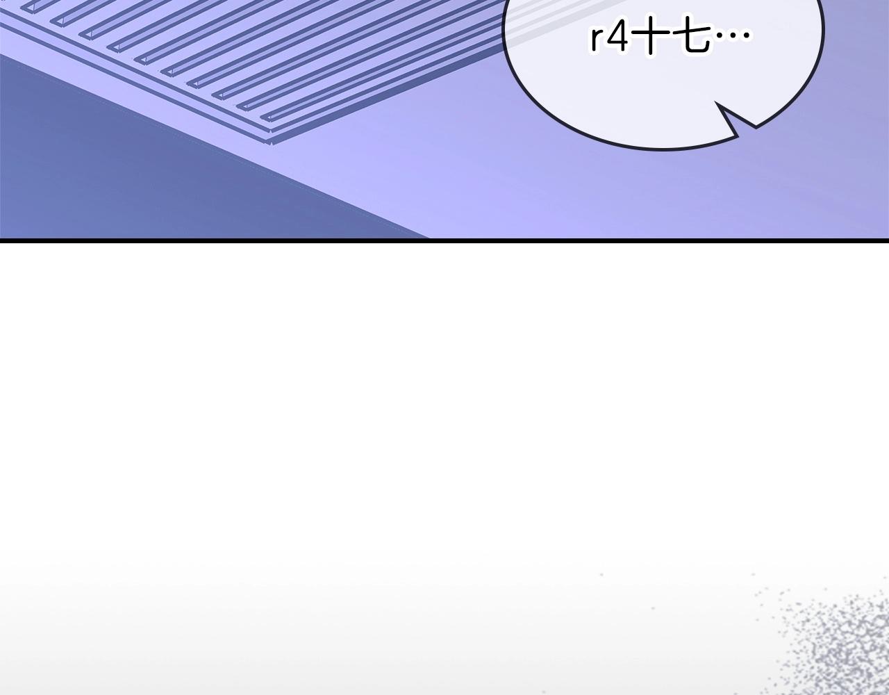 第57话 朋友！217
