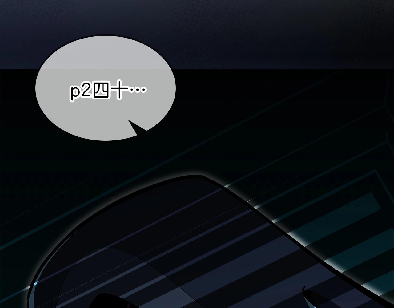 第57话 朋友！219