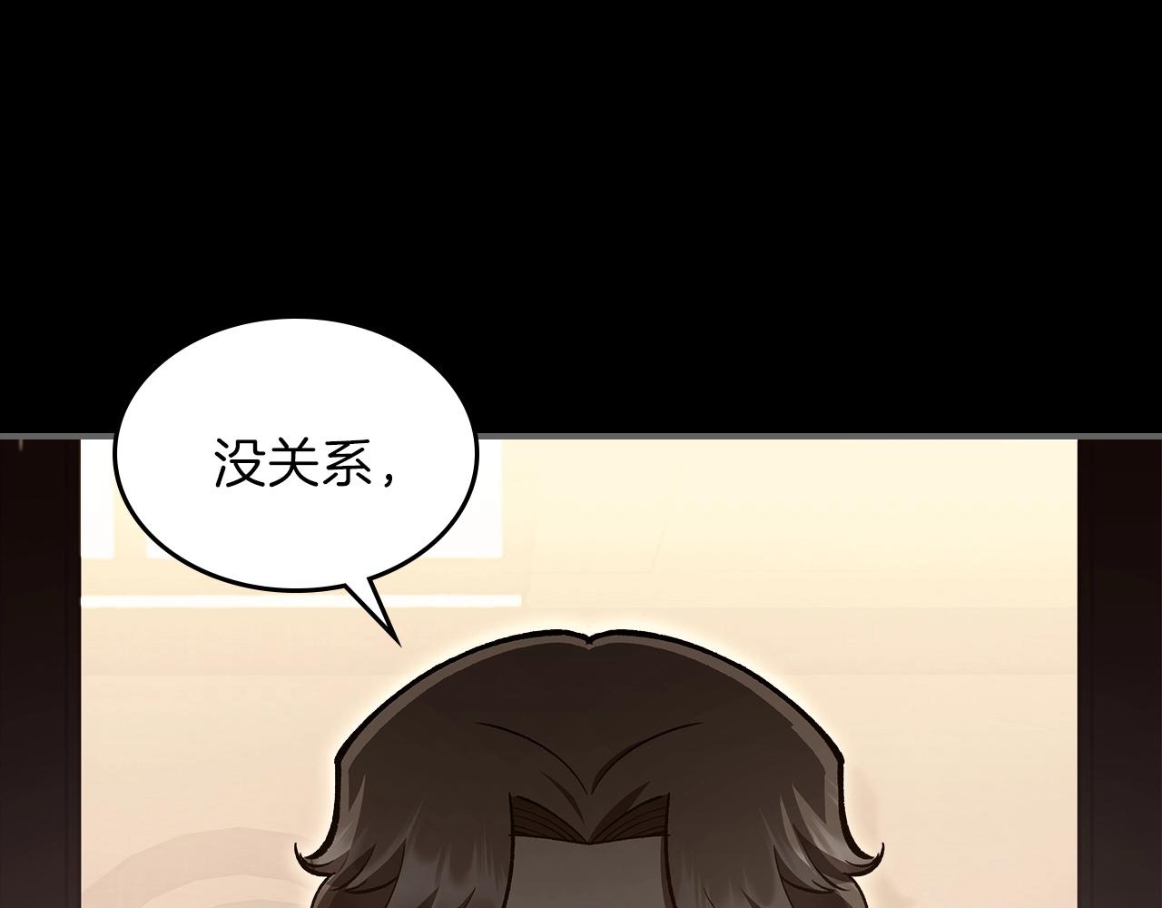 第57话 朋友！24