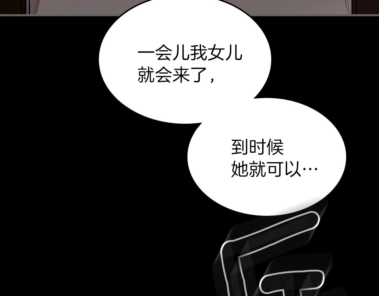 第57话 朋友！26