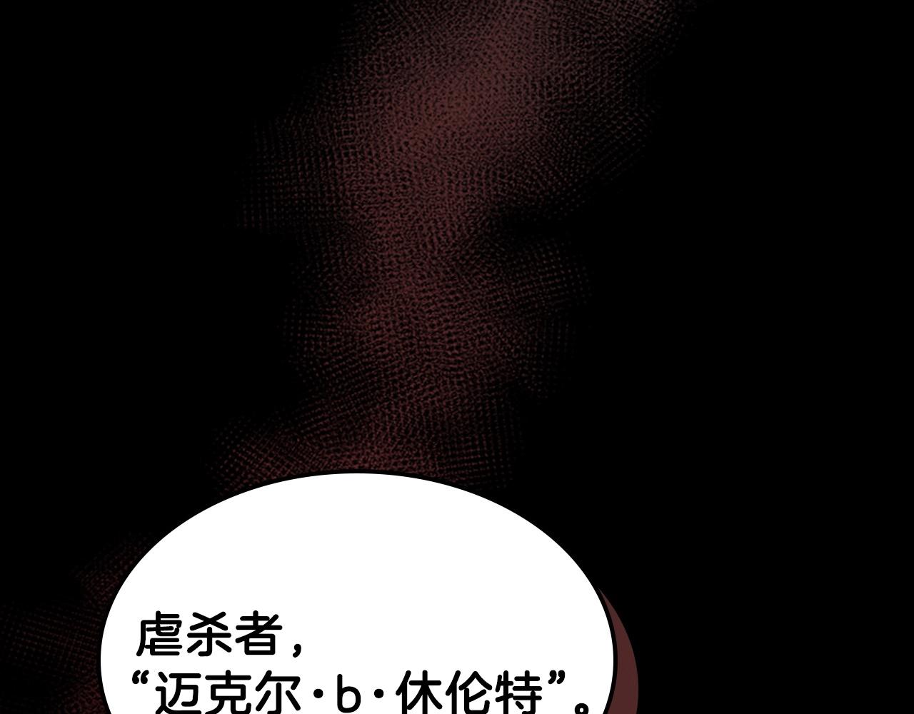 第57话 朋友！30