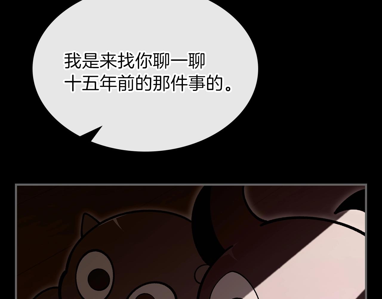 第57话 朋友！34