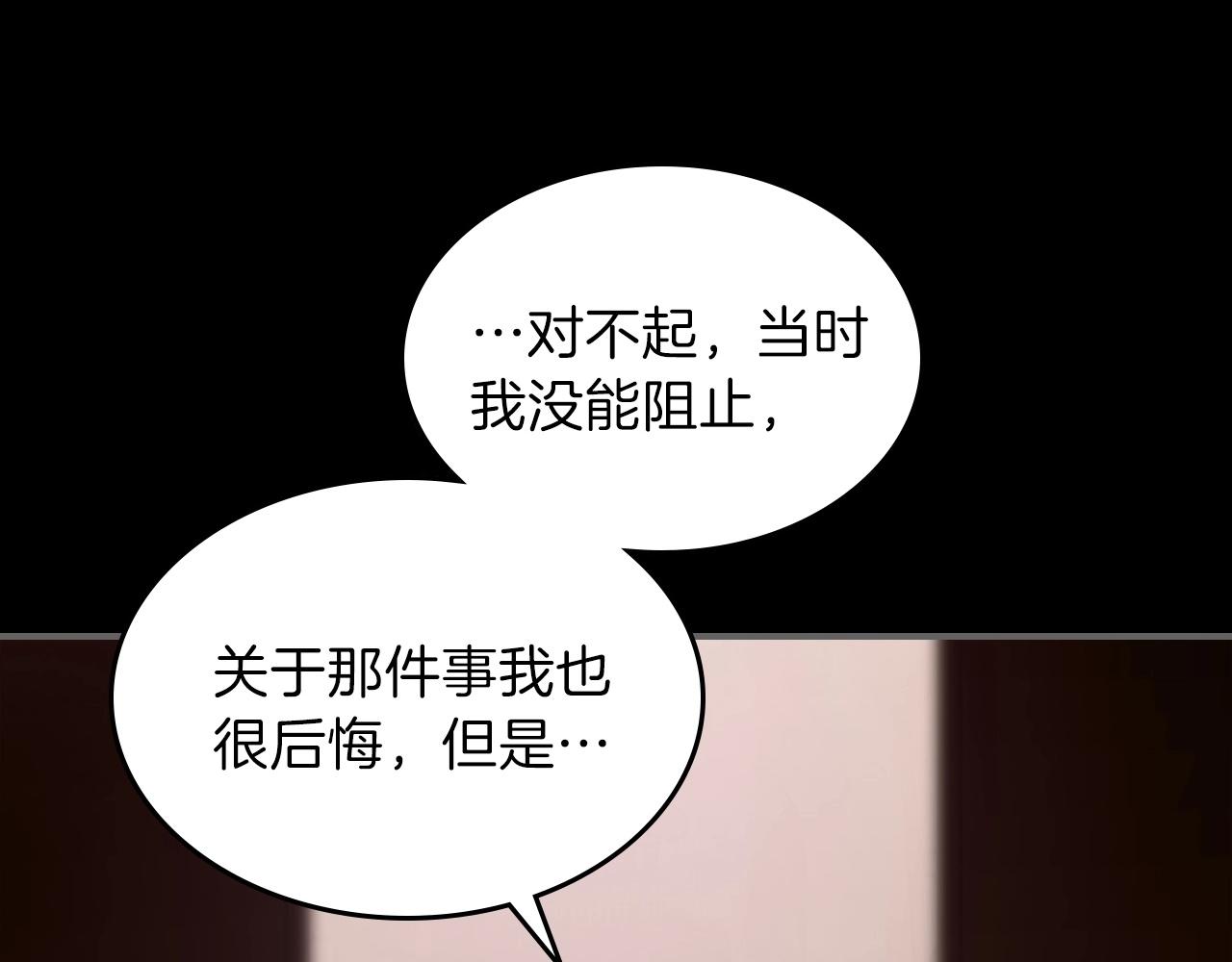 第57话 朋友！37