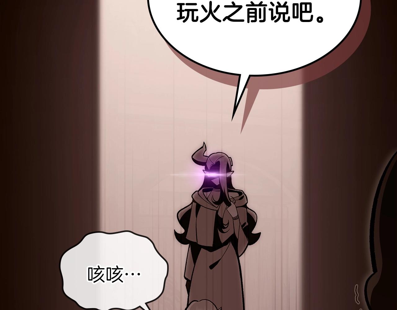 第57话 朋友！41