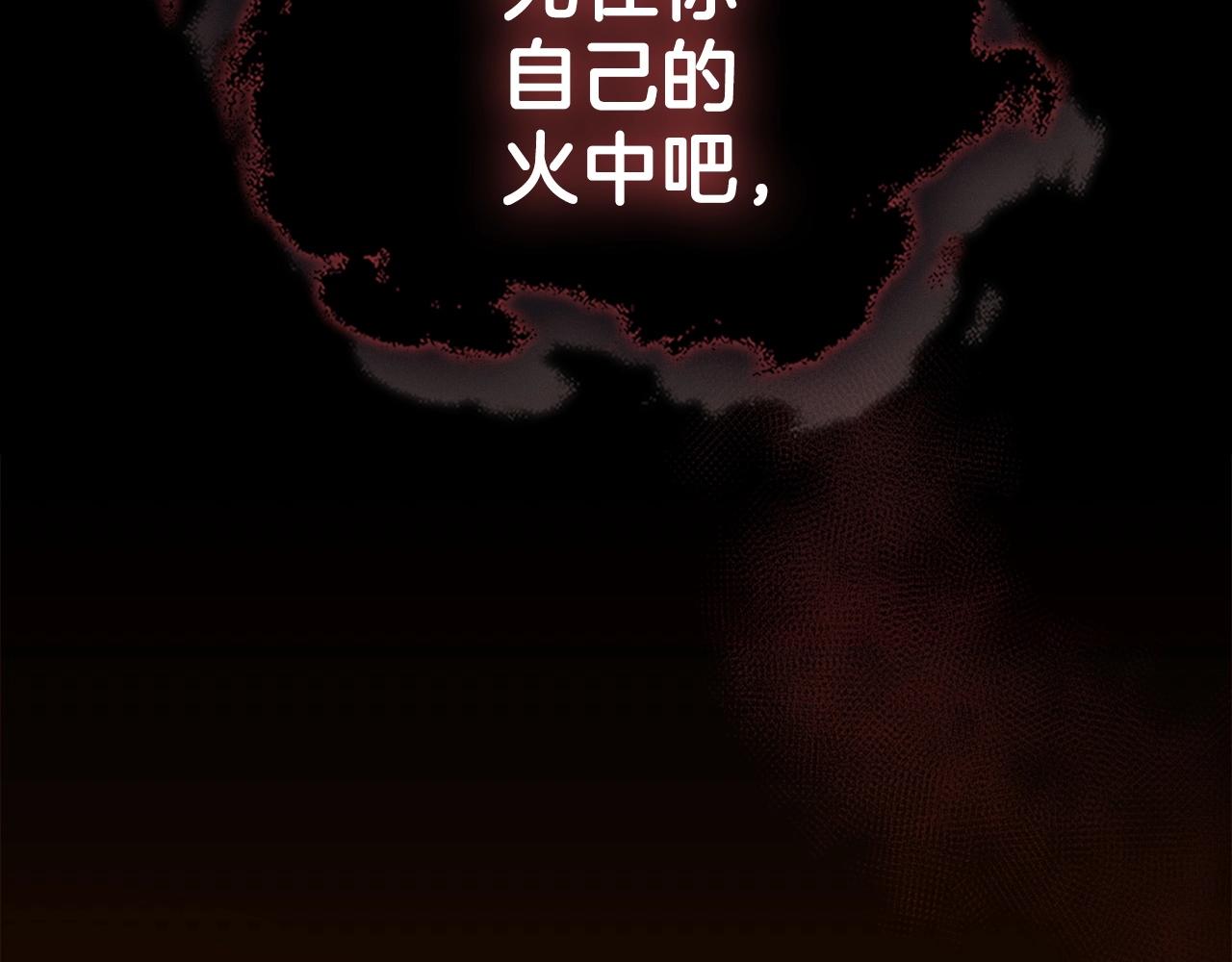 第57话 朋友！45