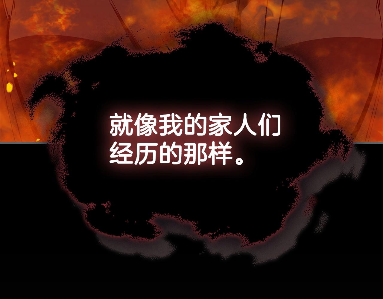 第57话 朋友！52
