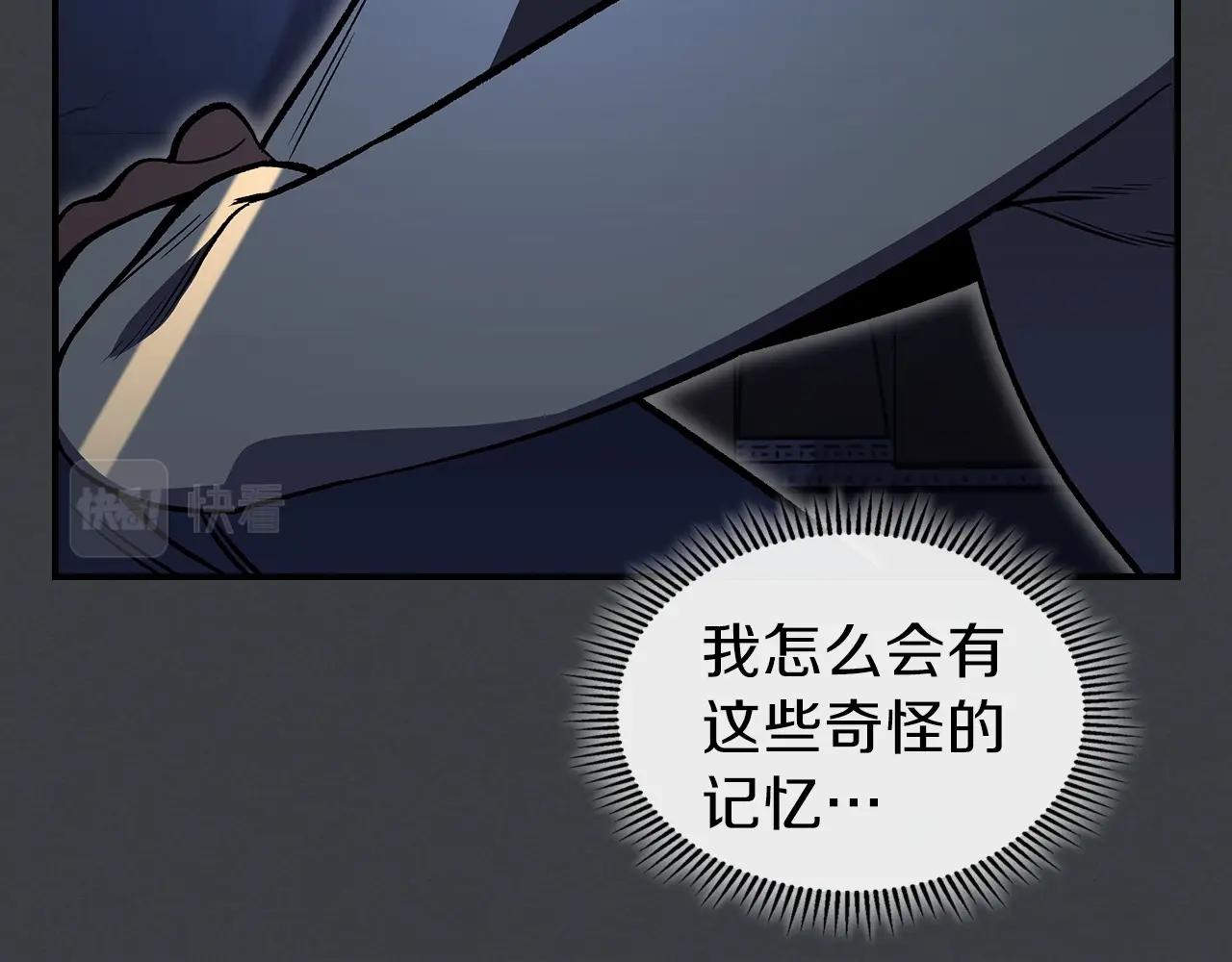 第57话 朋友！56