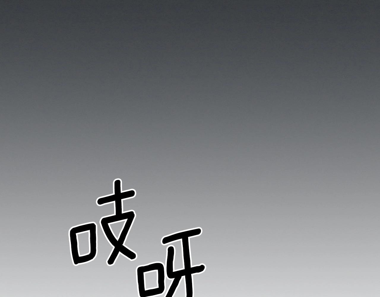 第57话 朋友！57