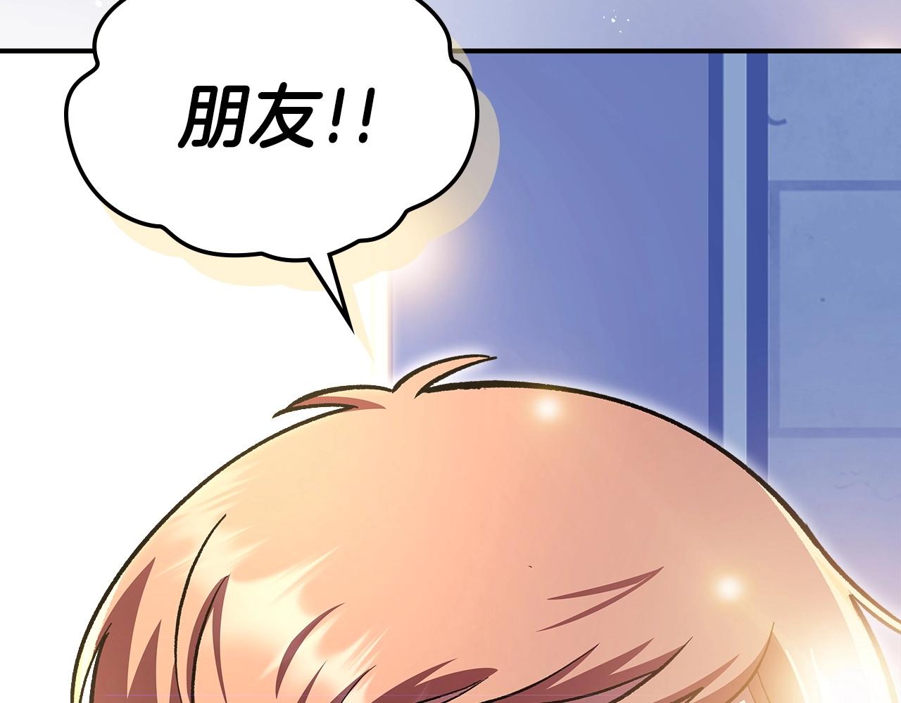第57话 朋友！67