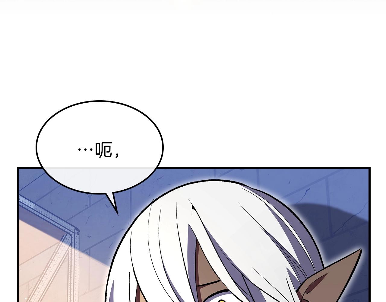 第57话 朋友！71