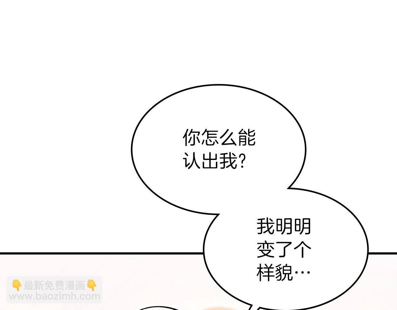 第57话 朋友！73
