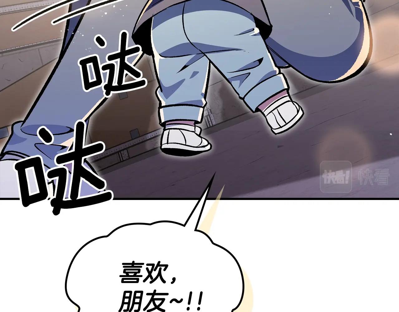 第57话 朋友！75