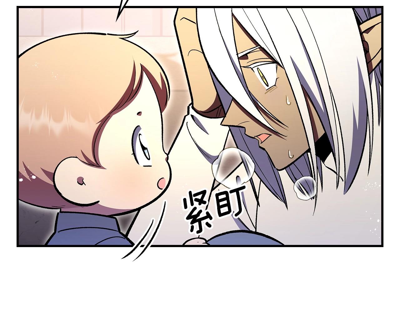 第57话 朋友！77