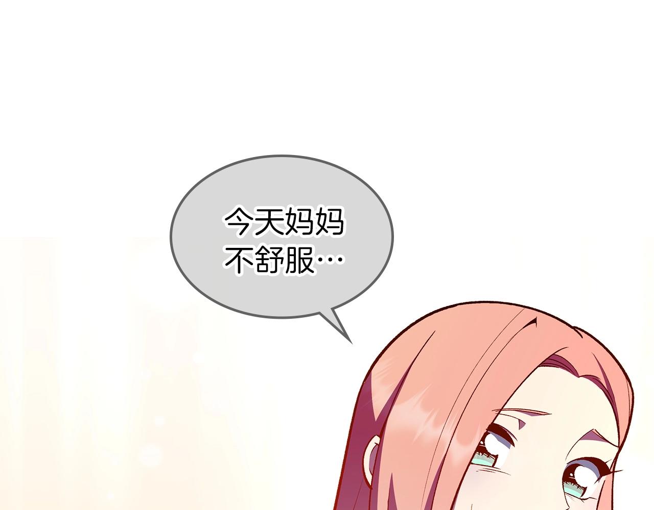 第57话 朋友！78