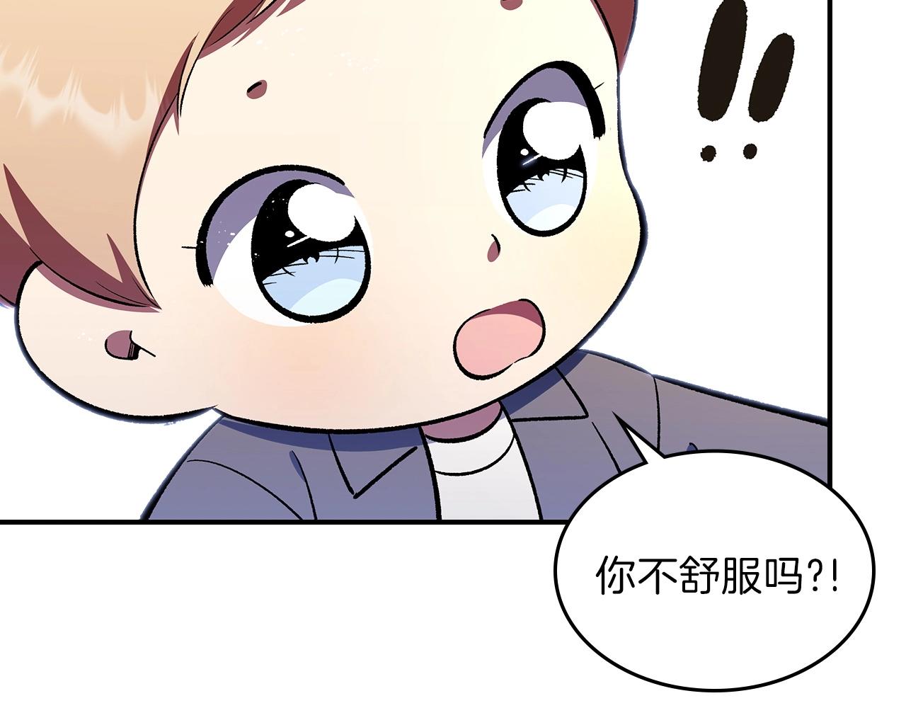 第57话 朋友！82