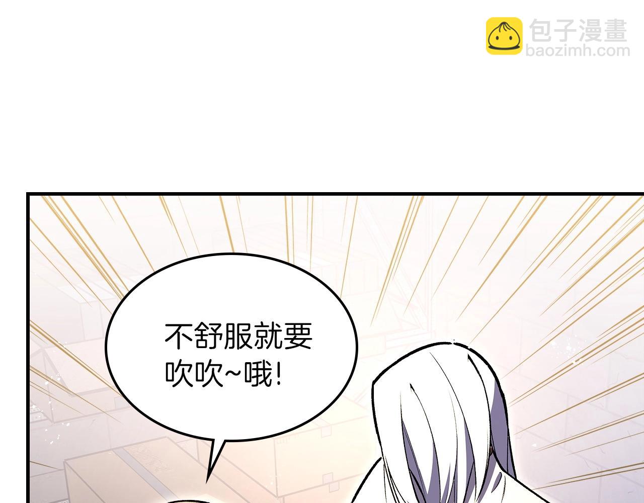 第57话 朋友！83