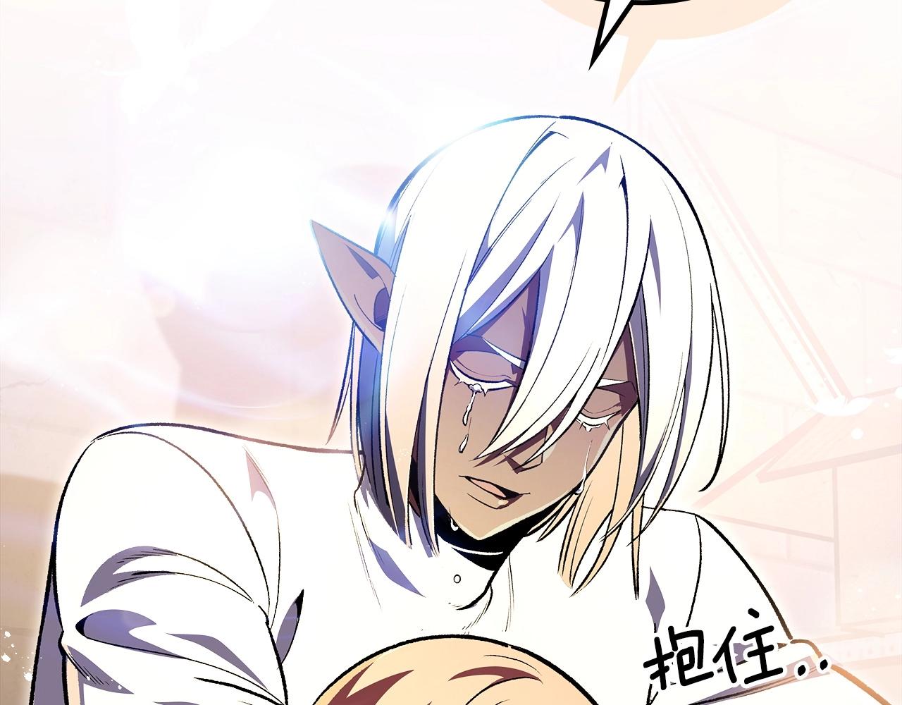 第57话 朋友！94