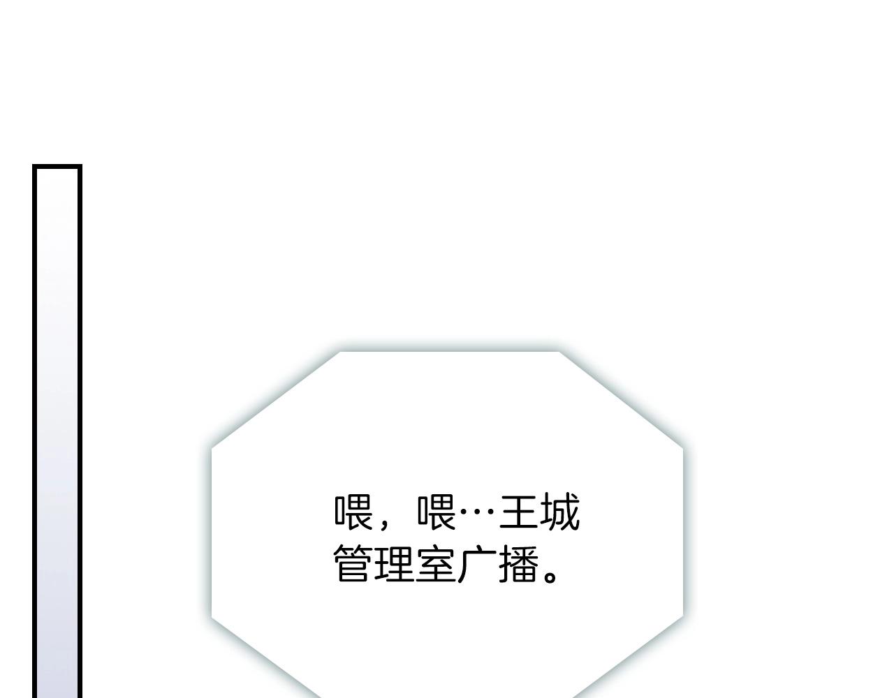 第57话 朋友！97
