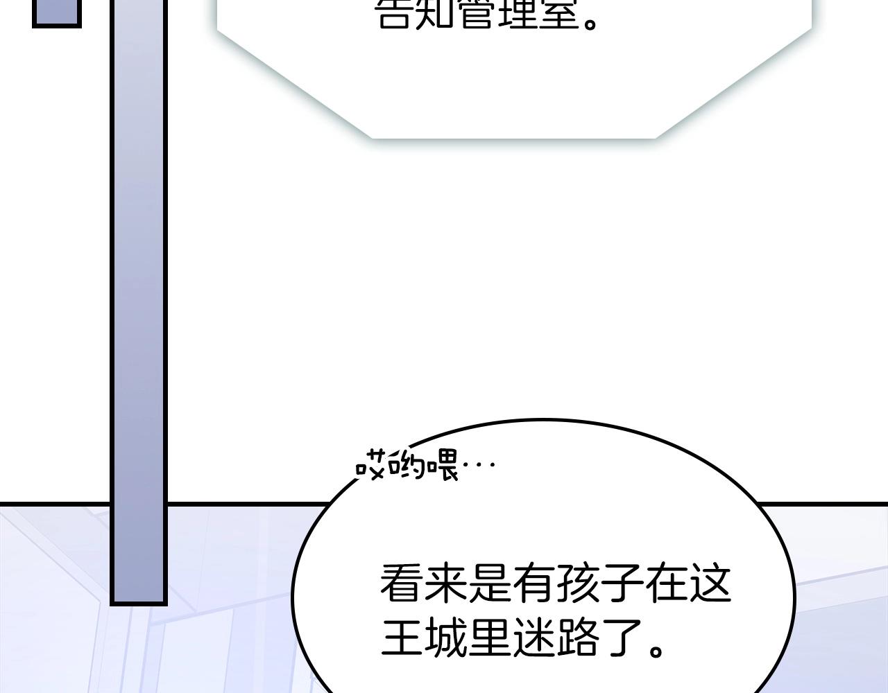第57话 朋友！99