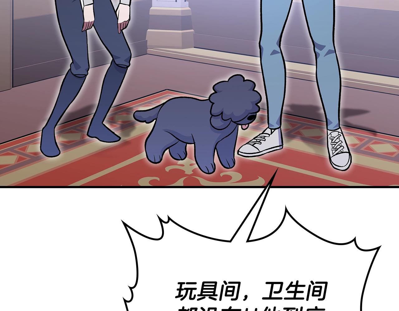 第58话 怪物呀！100