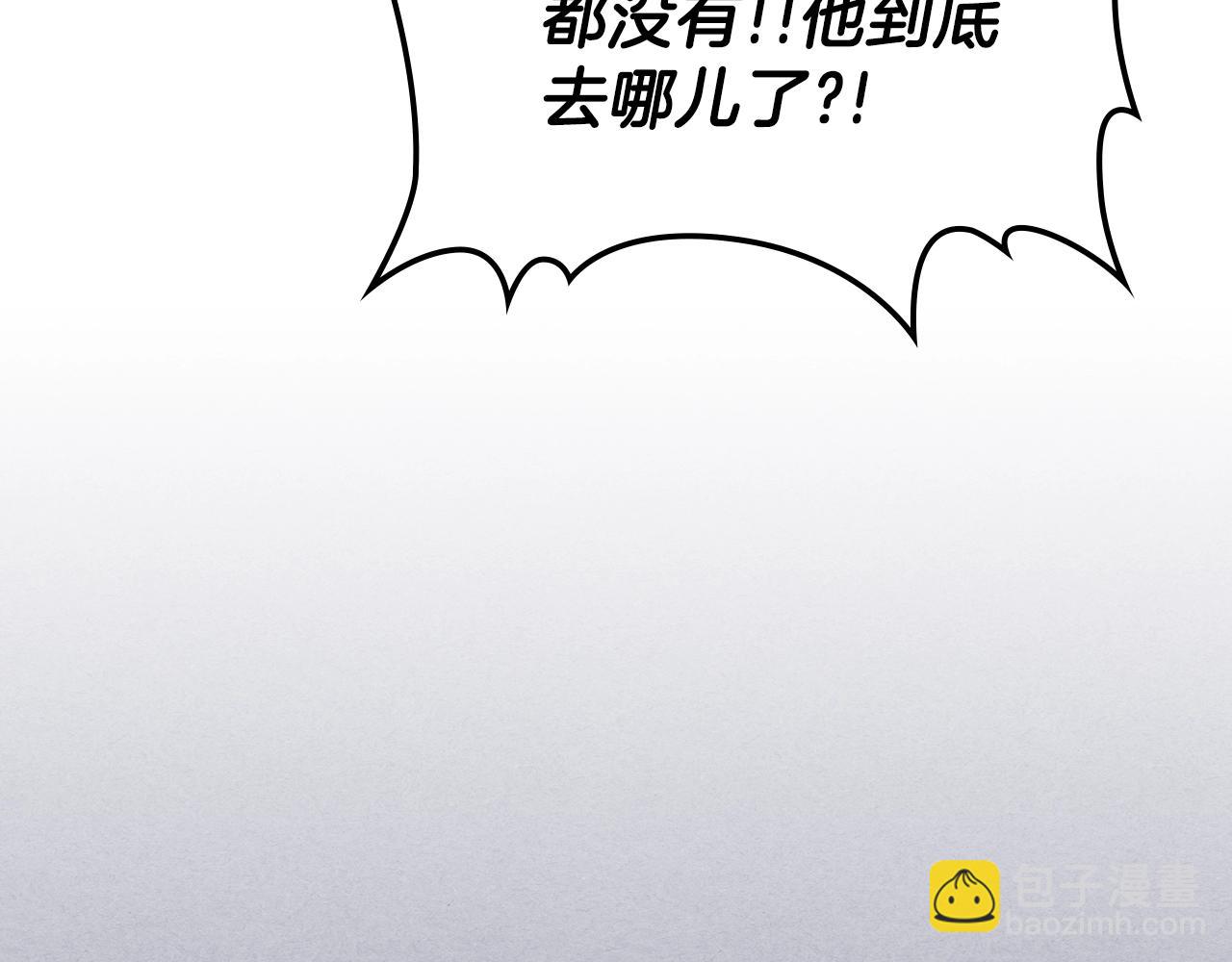 第58话 怪物呀！101