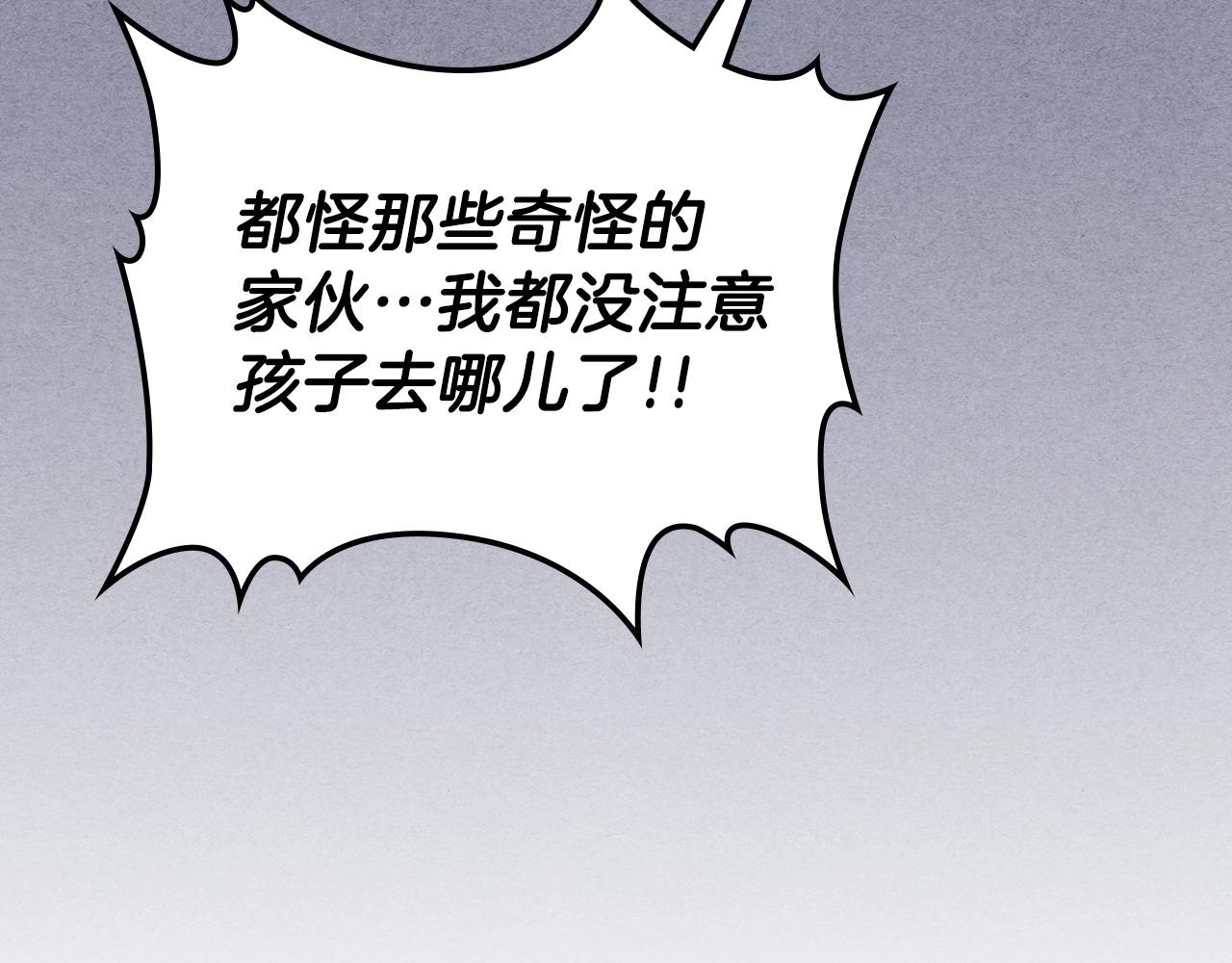 第58话 怪物呀！108