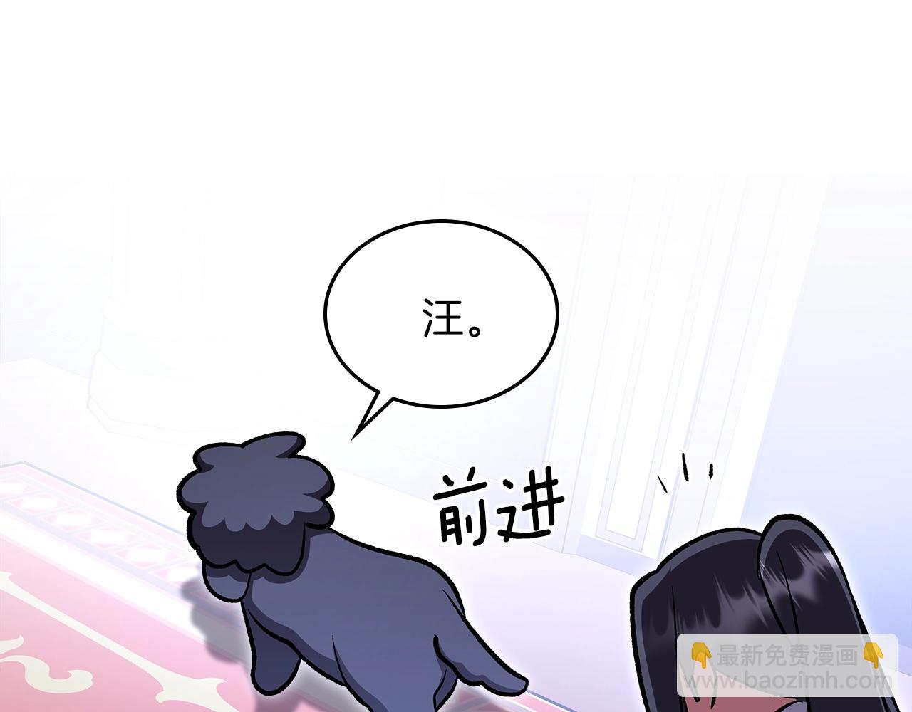 第58话 怪物呀！113