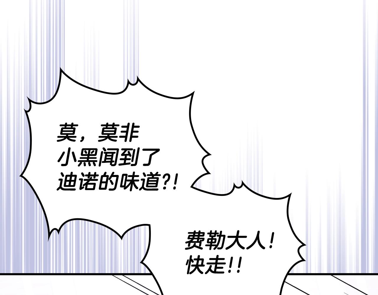 第58话 怪物呀！116