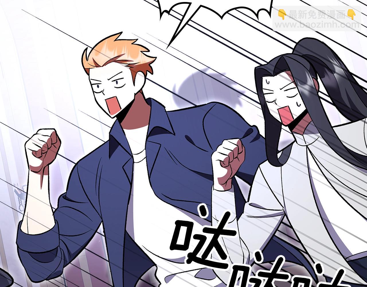 第58话 怪物呀！117