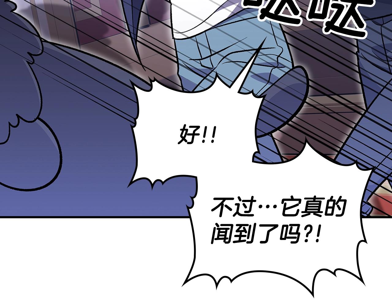 第58话 怪物呀！118