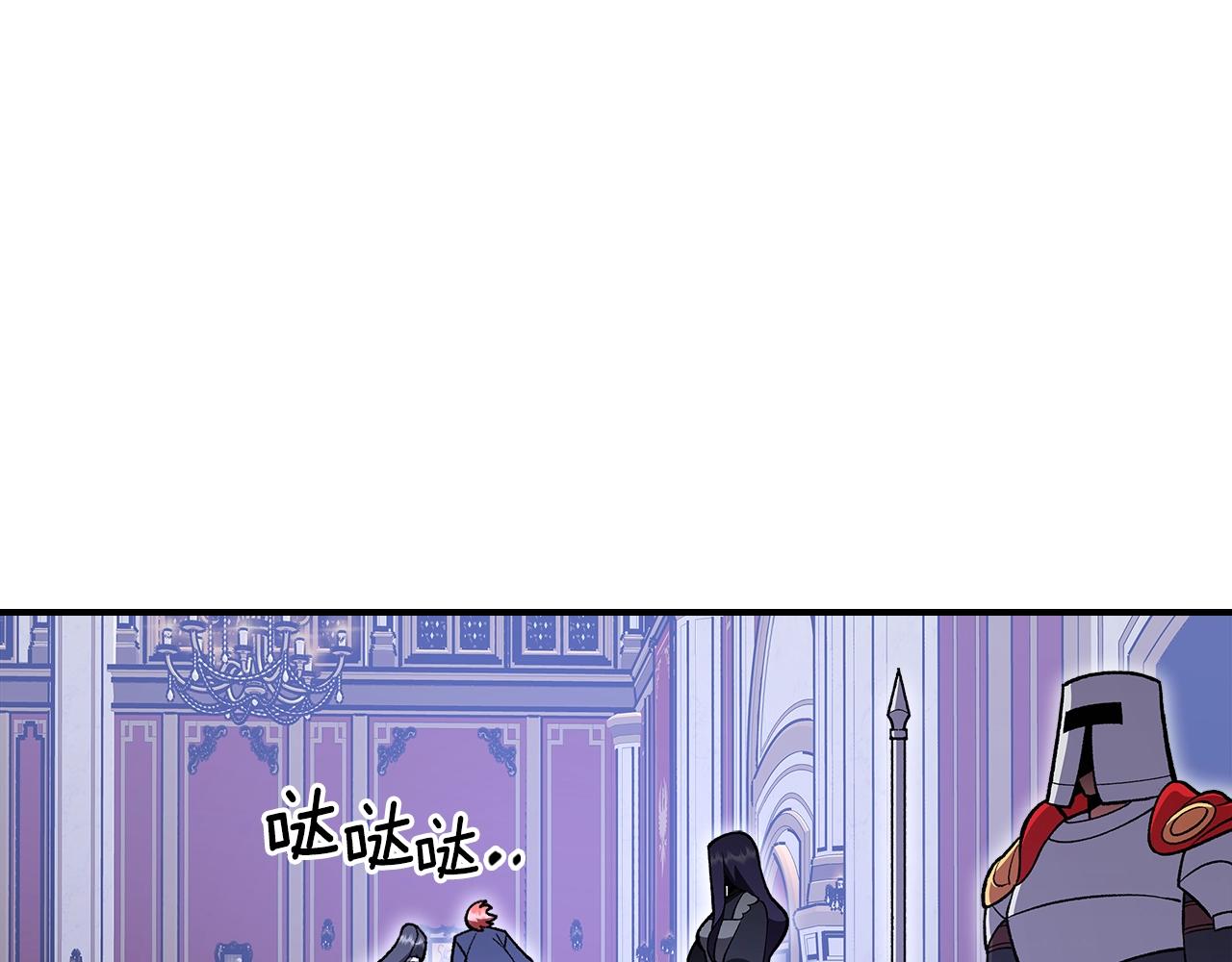 第58话 怪物呀！120