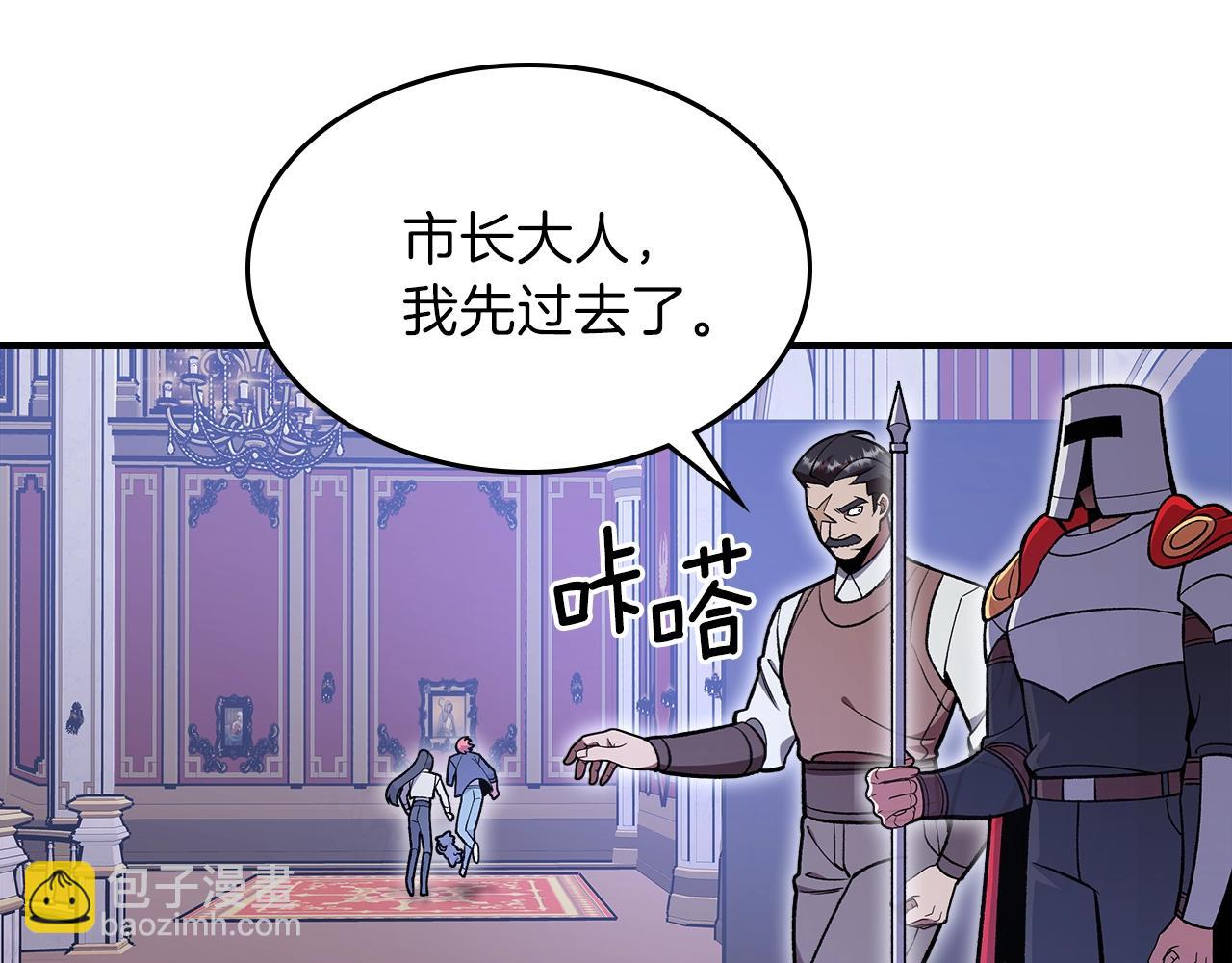 第58话 怪物呀！122