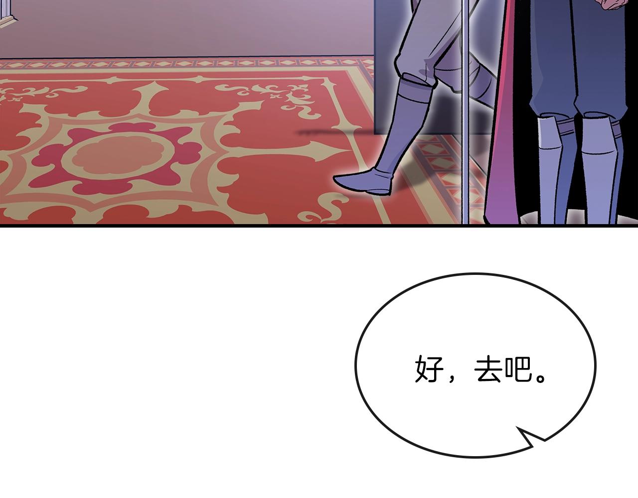 第58话 怪物呀！123