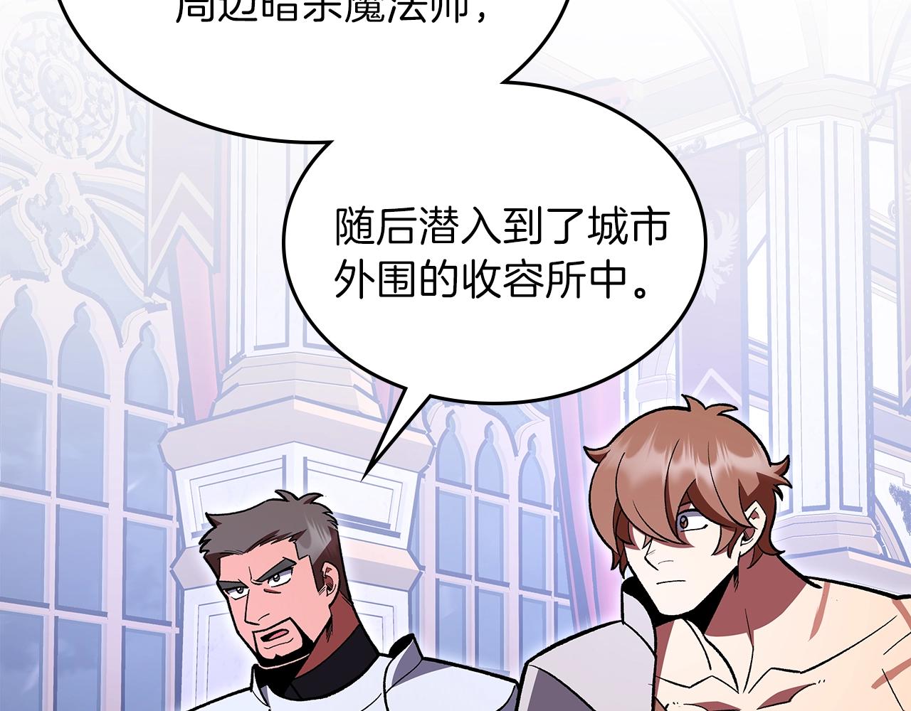 第58话 怪物呀！13